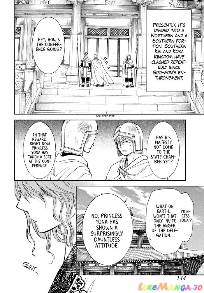 Yona of the Dawn Chapter 199 image 03_optimized